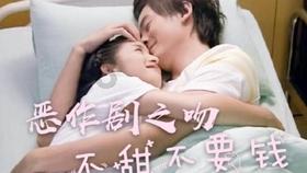 拯救吉他手男孩